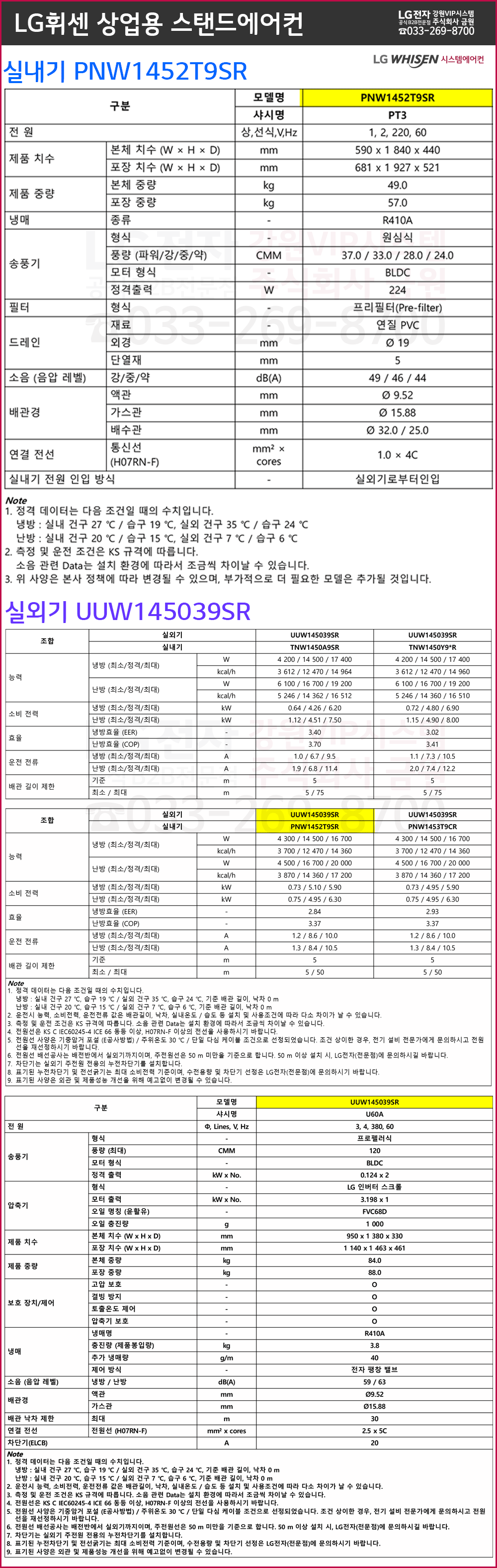 5ef200f1ace7632232a2a7a0b3970782_1627265889_88.gif