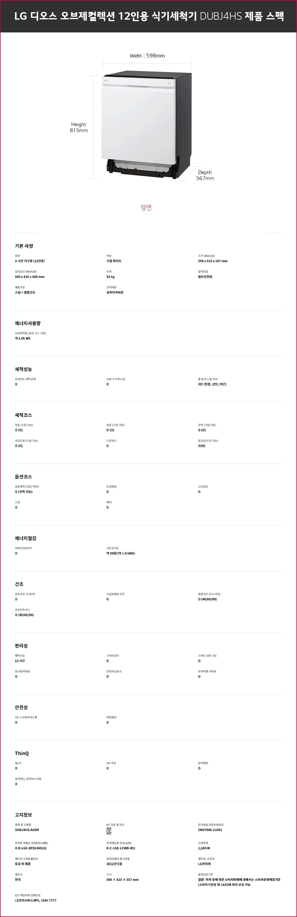 9189fd6971710694ab7ec358ca906ba3_1670905544_14.gif