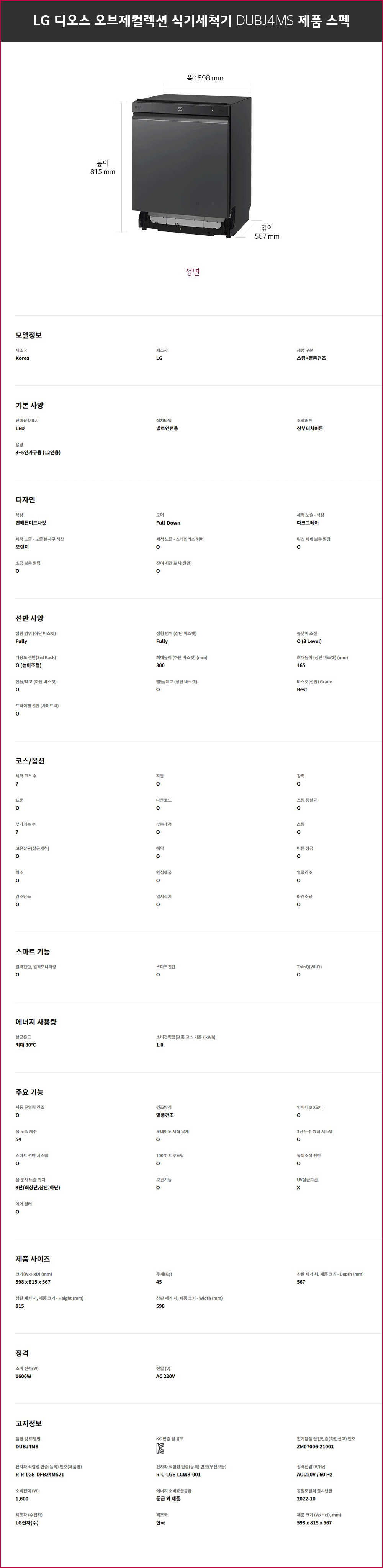 af224ae559d9232bb54fe1553762f8aa_1674611763_51.gif