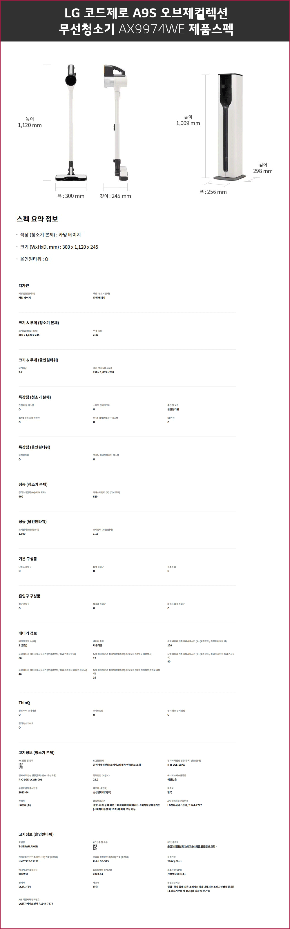 a10fb92dc71220ccac8c2c73993b4d3c_1684981730_67.gif