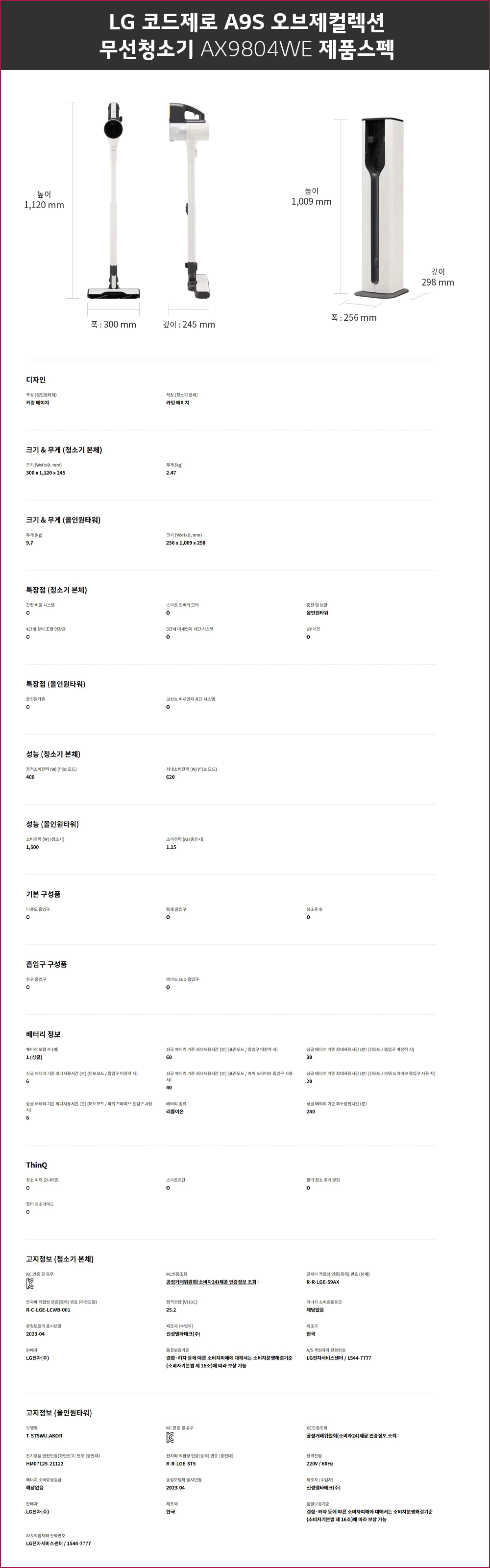 a10fb92dc71220ccac8c2c73993b4d3c_1684993191_02.gif