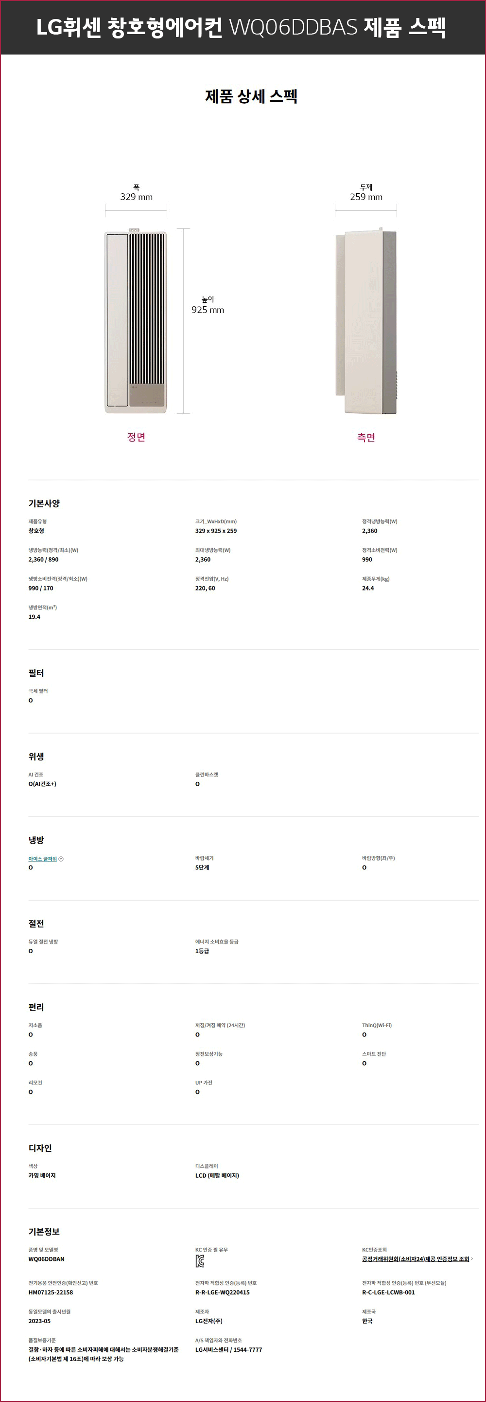 6ac796ffd836a2fb38fd56101d39c772_1685686328_23.gif