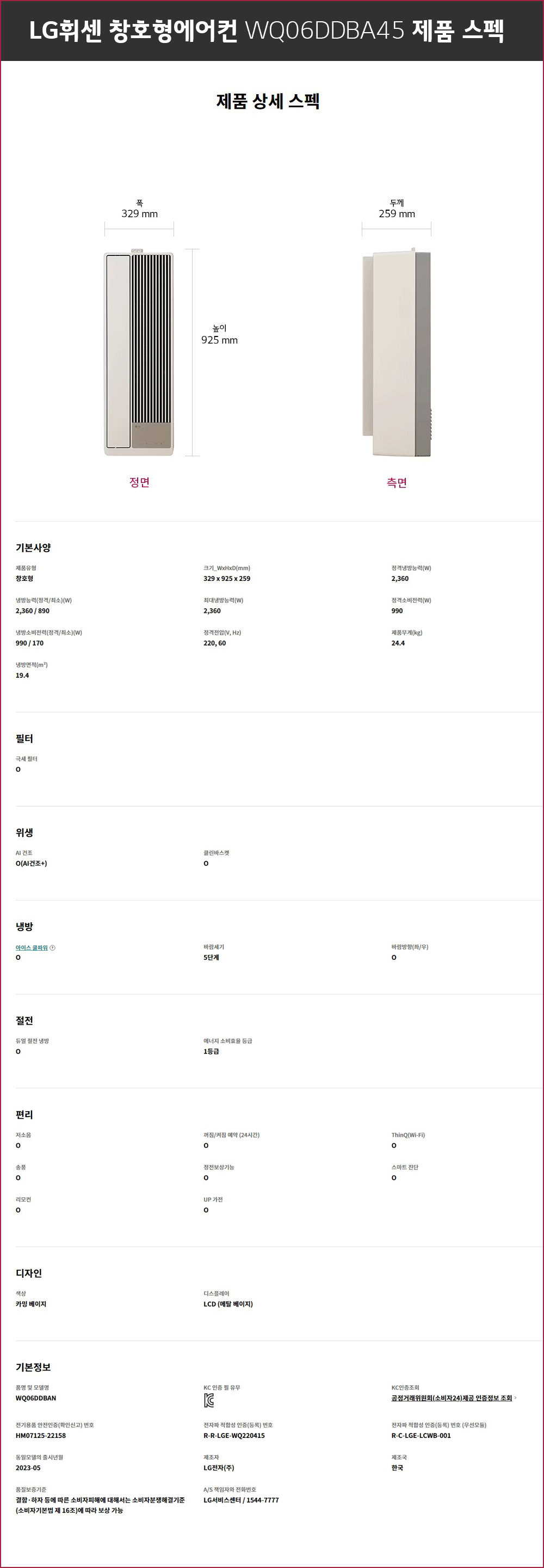 6ac796ffd836a2fb38fd56101d39c772_1685689808_58.gif