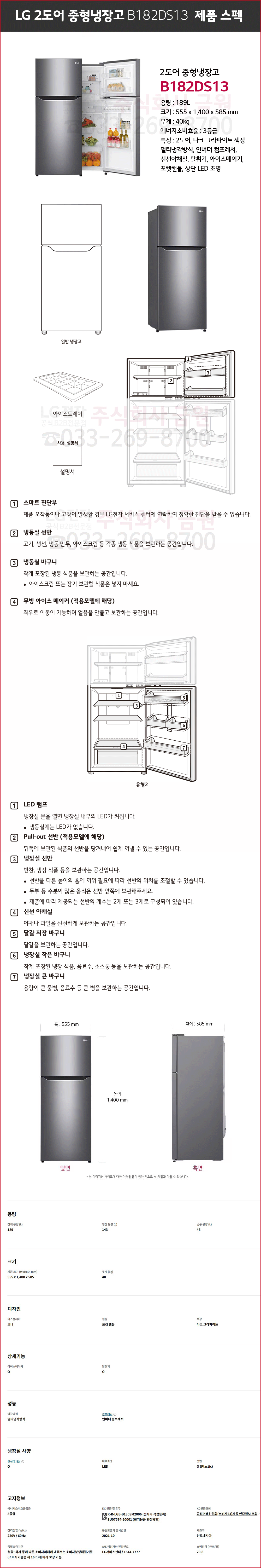 6d30d5ceca853e0fa69110f5f533b8eb_1688711720_1.gif