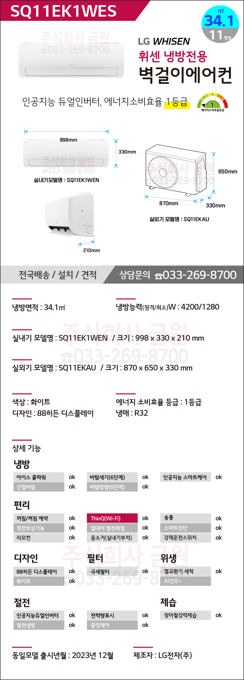 ff7e5cb02a2d3f8b9acbec3ad2d56797_1719902432_28.gif