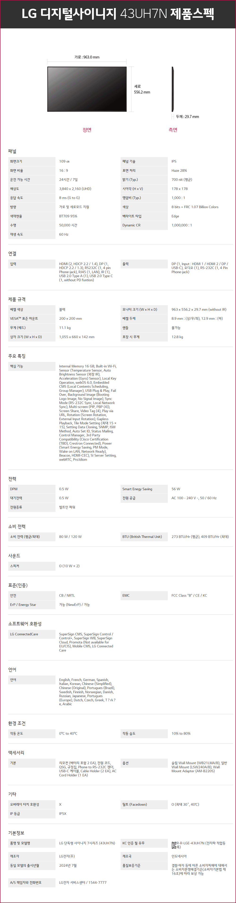 5a604209f13a00e6efe80864dd581331_1732520371_37.gif