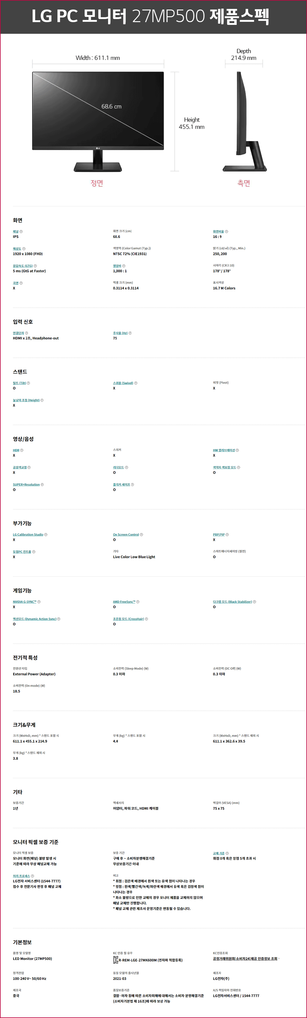9021d48503e0fc7c5b94ac53179f655e_1737011751_85.gif