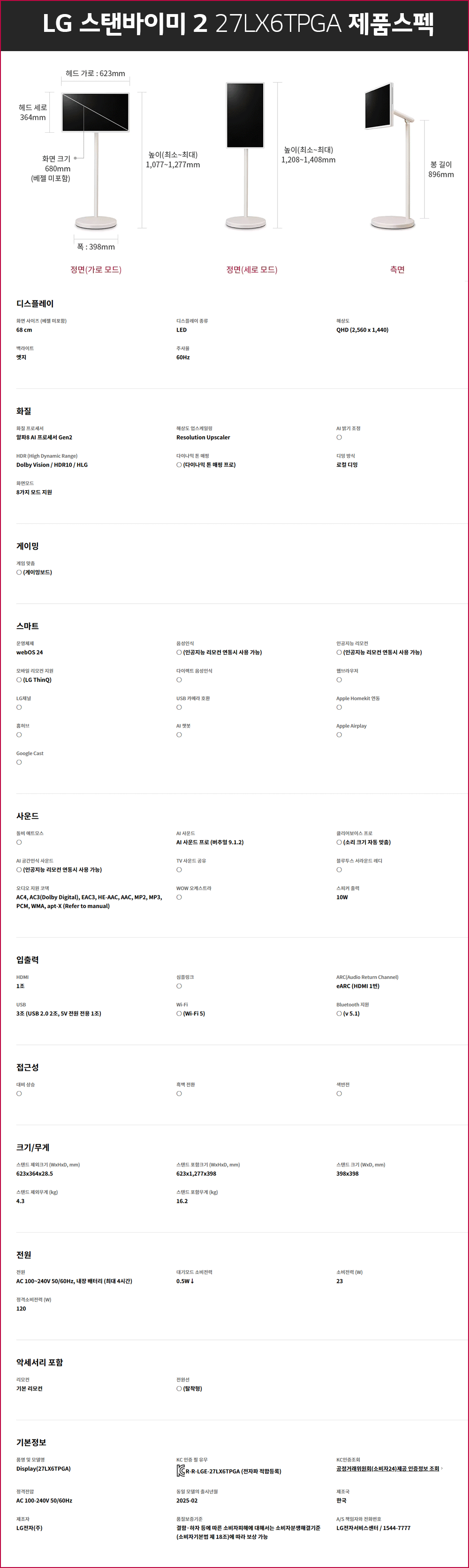 7a3a8f0107db5b72b150823ce8c3d517_1742538978_88.gif
