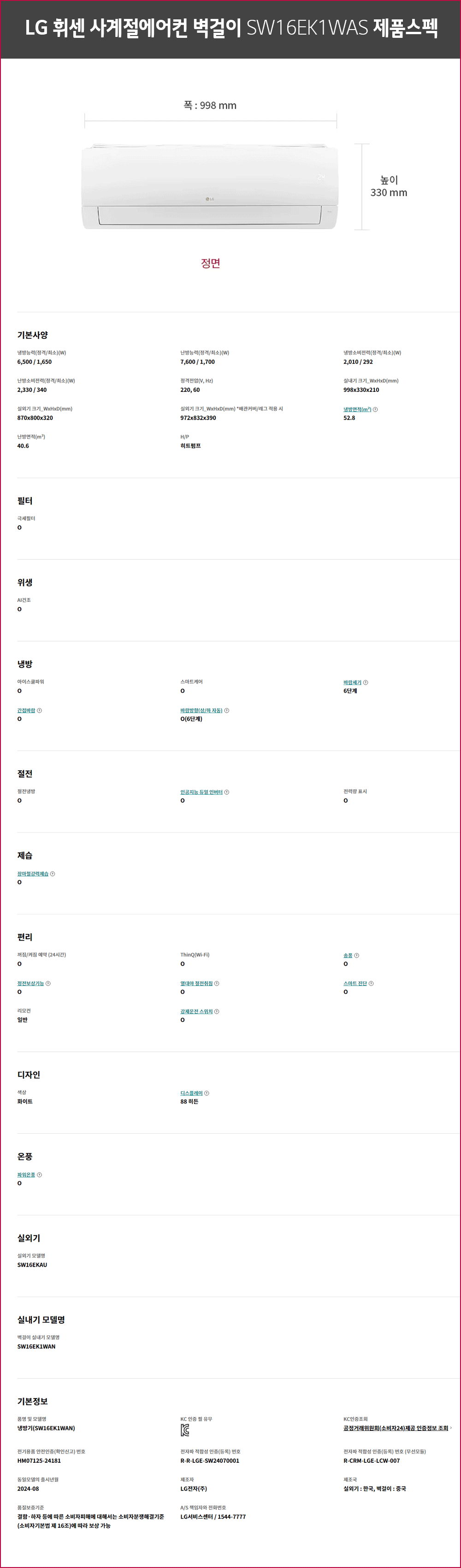 ff1eb6f3ca7d39811bf2ce9c04e4c43c_1742865106_91.gif