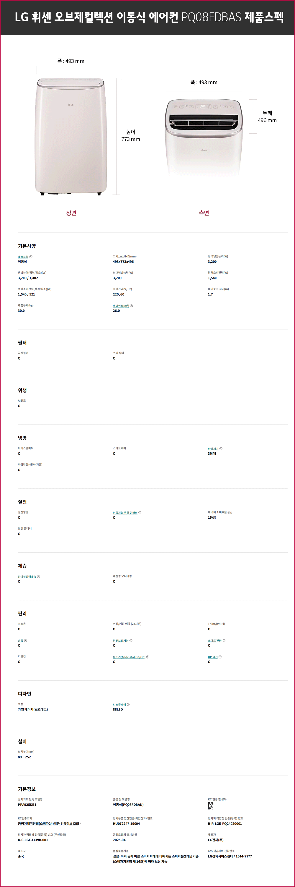 141ec73c2fb1d960369dd07def5ae8c5_1747269461_4.gif