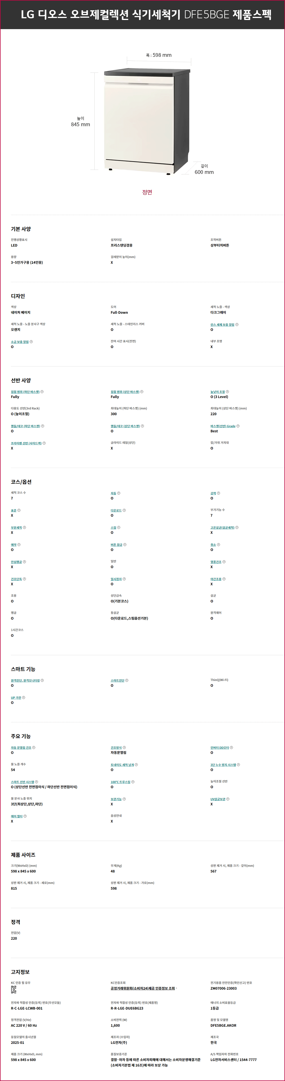 d8723a41760fcc5a39151abff4926c32_1750724079_05.gif