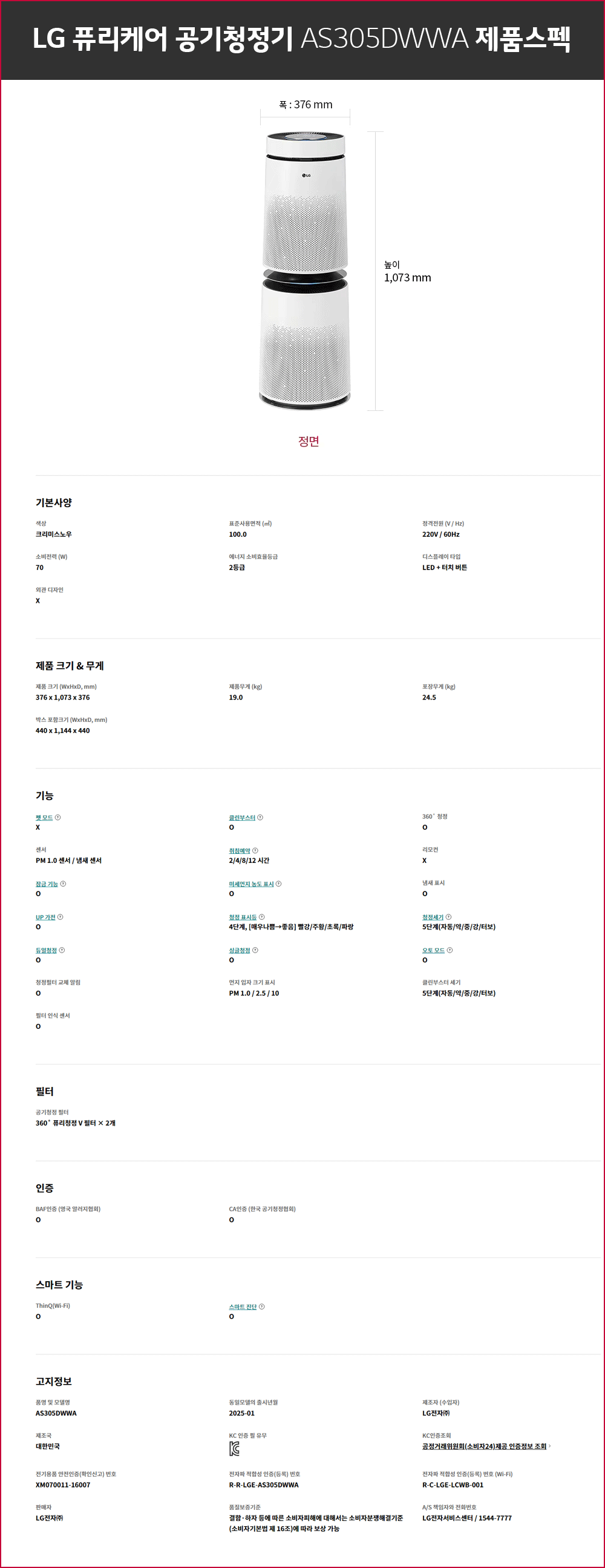 20c59900659dddd094068e6a04c34dbb_1753064308_67.gif