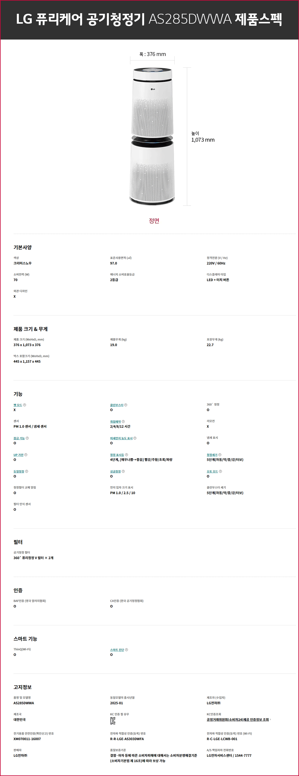 20c59900659dddd094068e6a04c34dbb_1753064846_52.gif