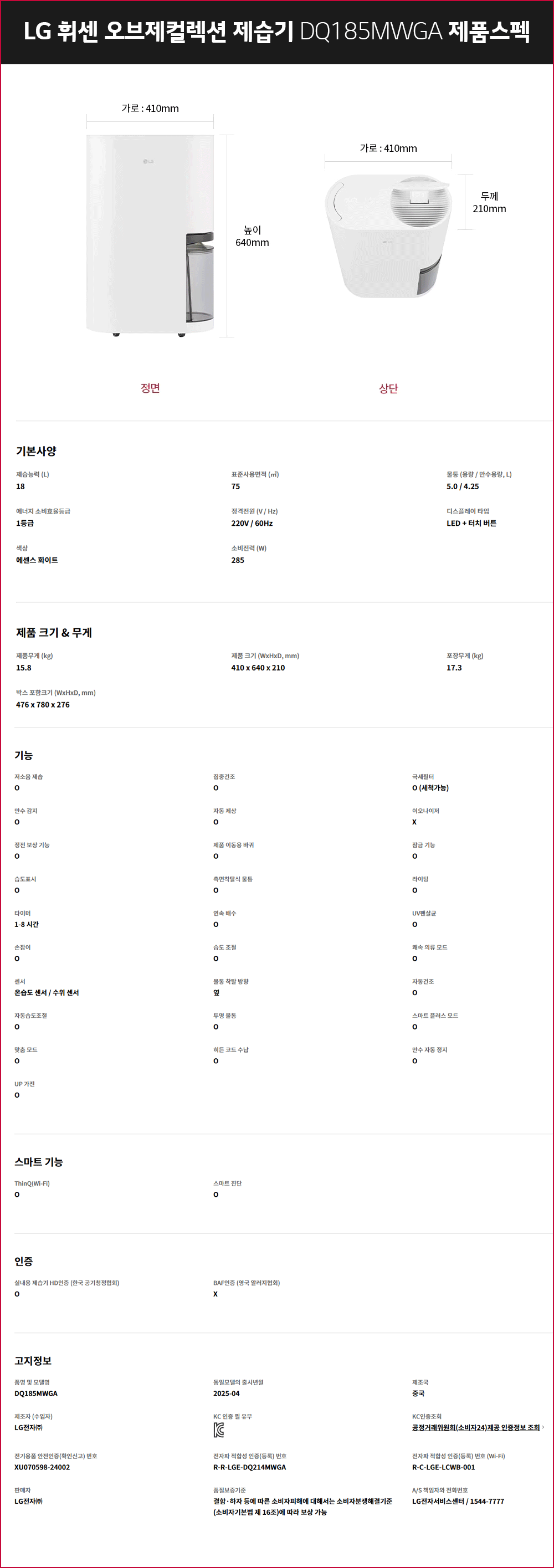 20c59900659dddd094068e6a04c34dbb_1753066027_98.gif