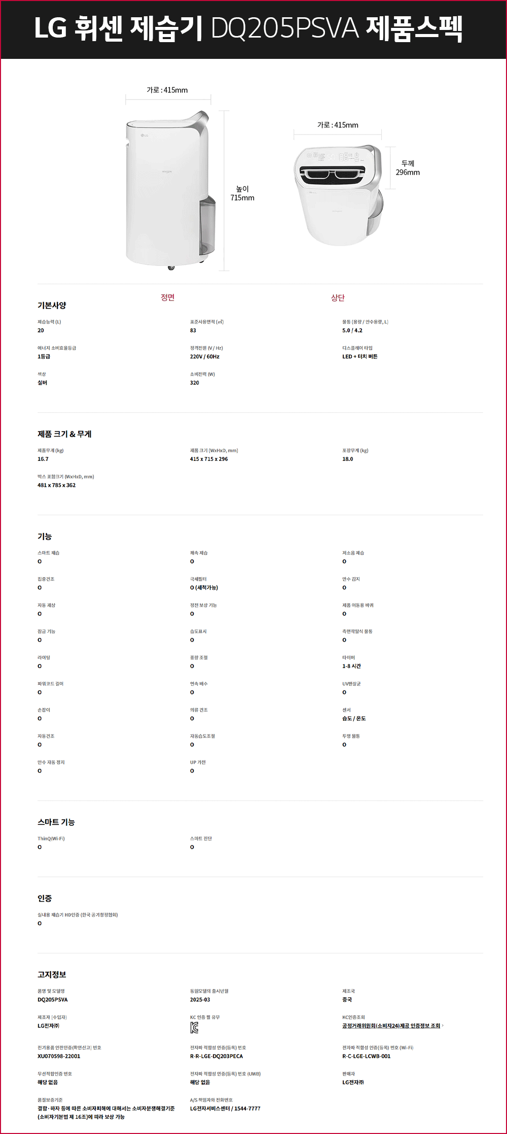 20c59900659dddd094068e6a04c34dbb_1753071003_41.gif
