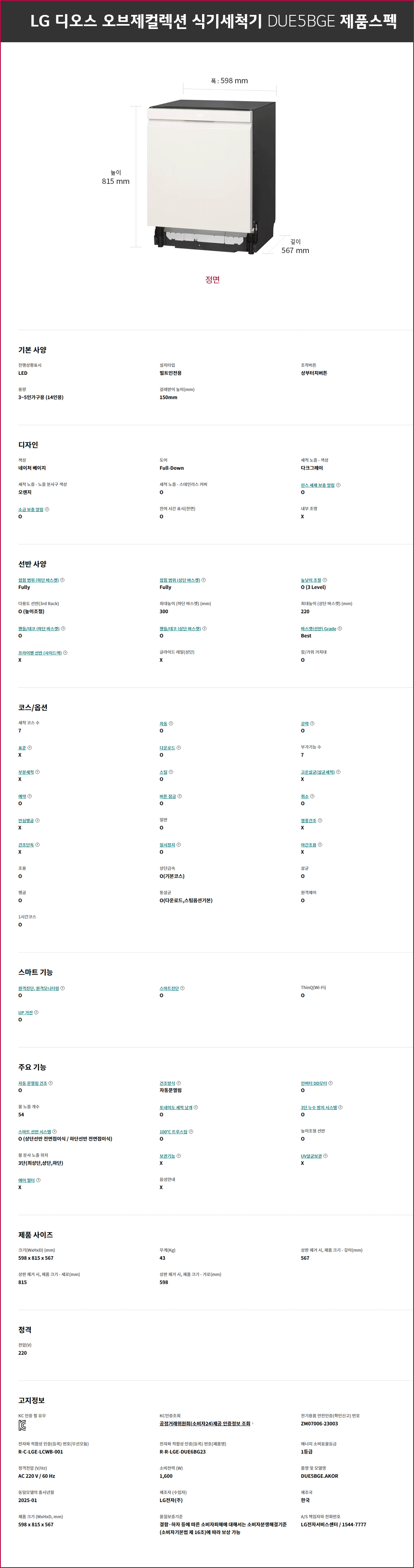 5d9cdc1cefe8182d3a6fccfde87c0653_1752725166_47.gif