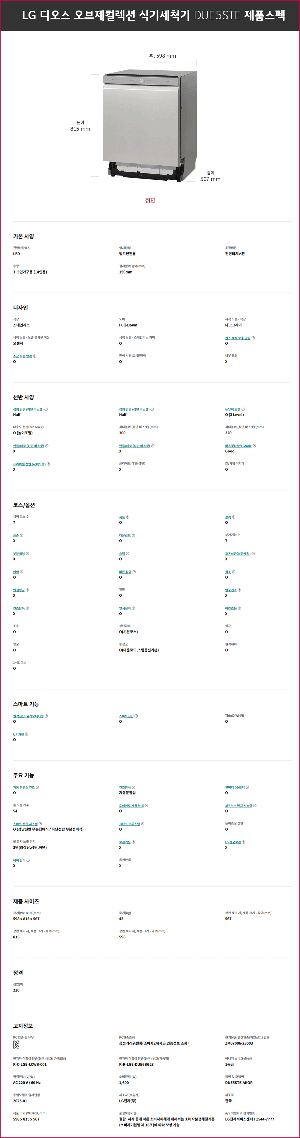 5d9cdc1cefe8182d3a6fccfde87c0653_1752725885_29.gif