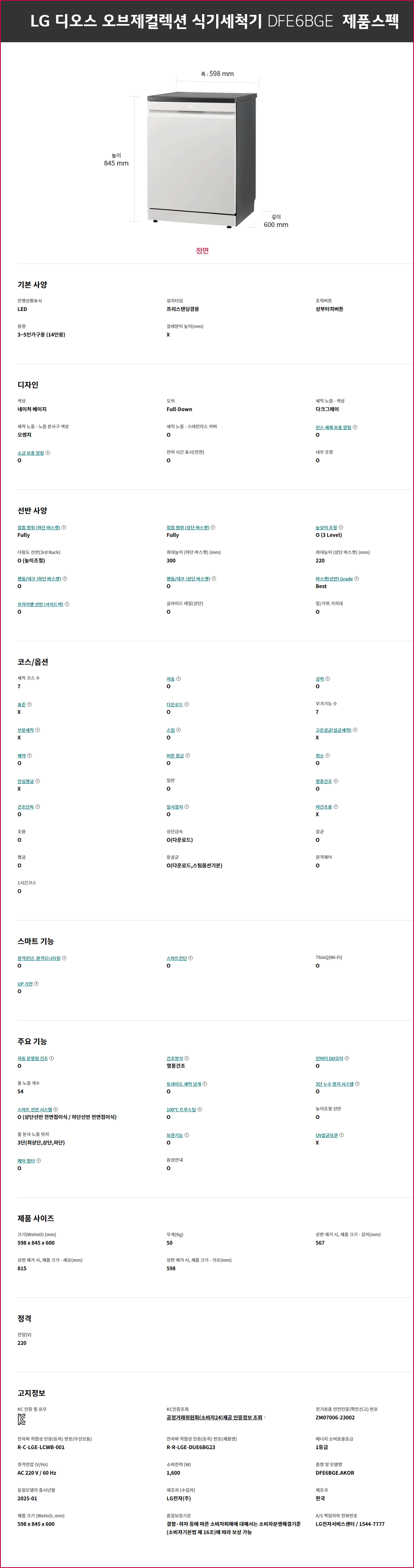 6d816015050d85e0912fb94d06cf63c2_1753337777_85.gif