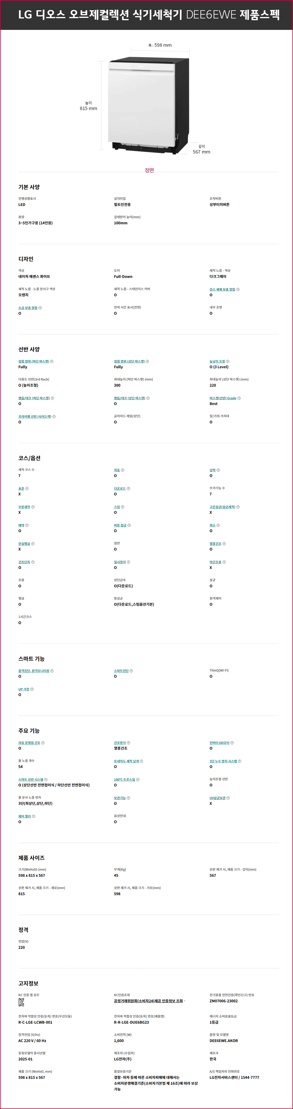 6d816015050d85e0912fb94d06cf63c2_1753339578_32.gif