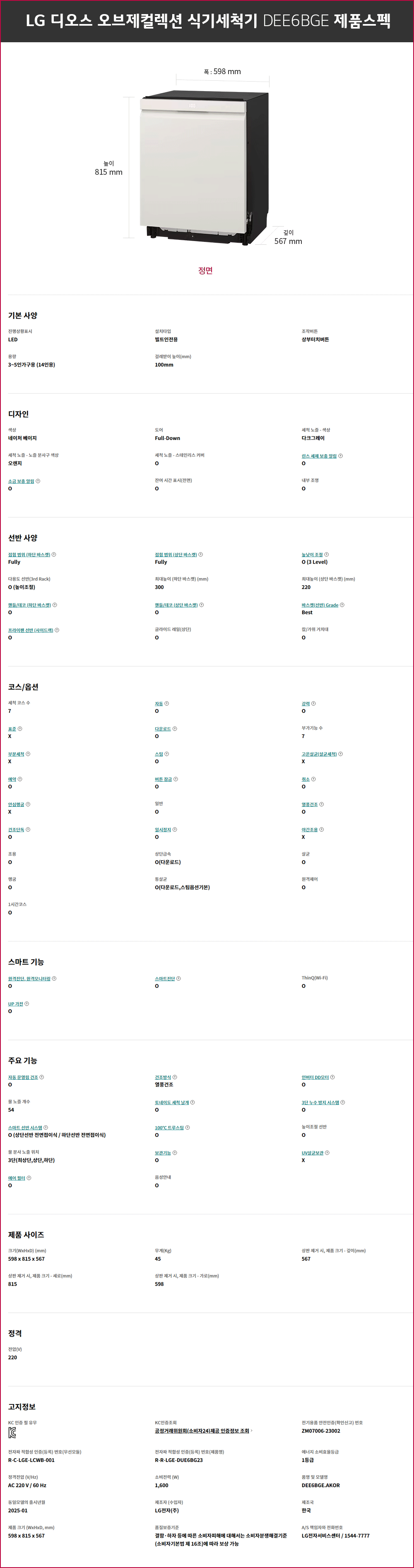 6d816015050d85e0912fb94d06cf63c2_1753342813_82.gif