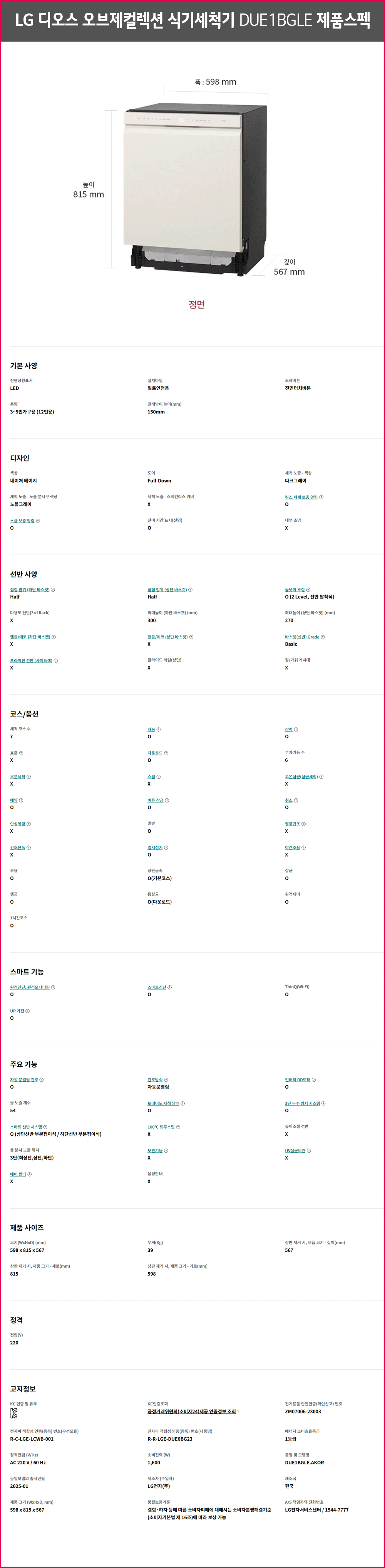 7c271e5e94e05146991a2381420572b6_1752714276_18.gif