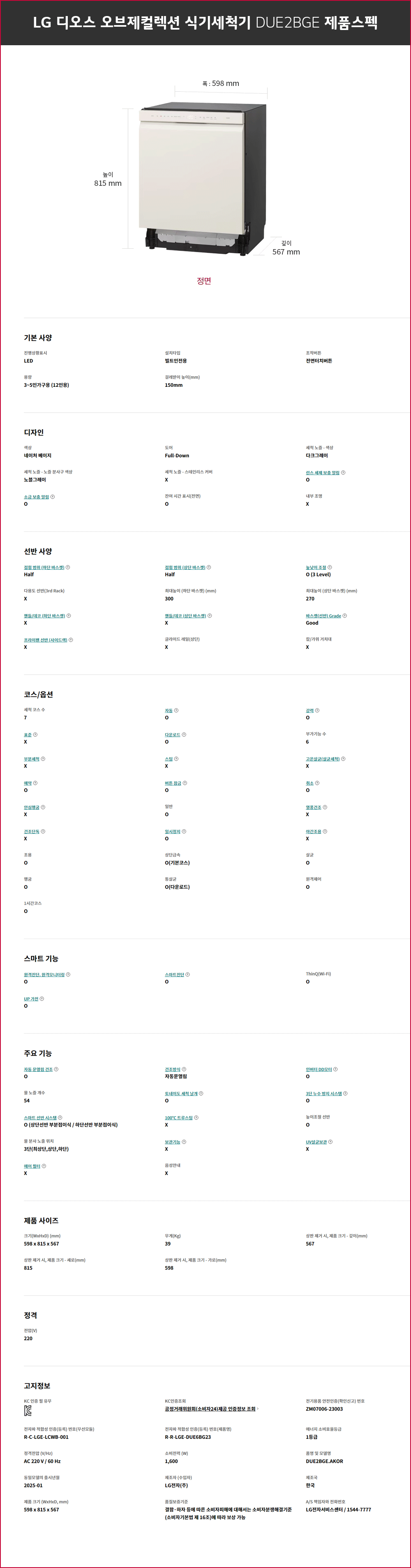 7c271e5e94e05146991a2381420572b6_1752716503_28.gif