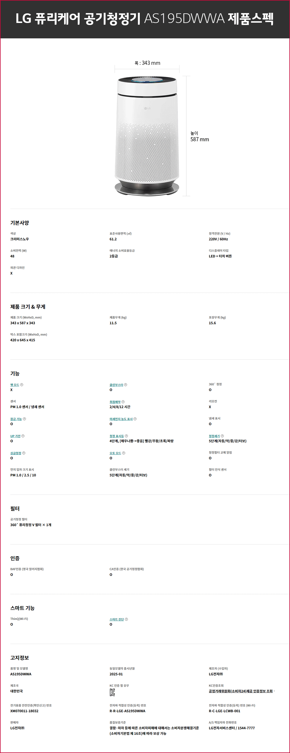 8fcc3f2a8ee2695977781fce77e3daf4_1753062253_91.gif
