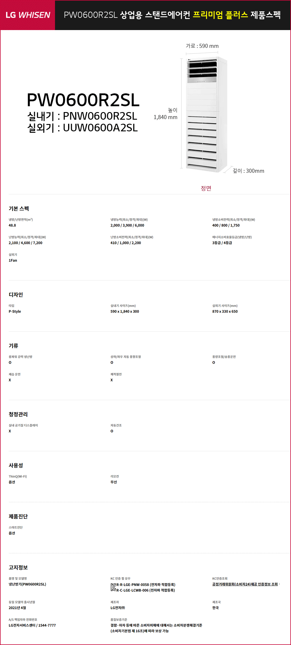 dc0e5277fa8204f771157ce0ff39a84d_1752640536_8.gif