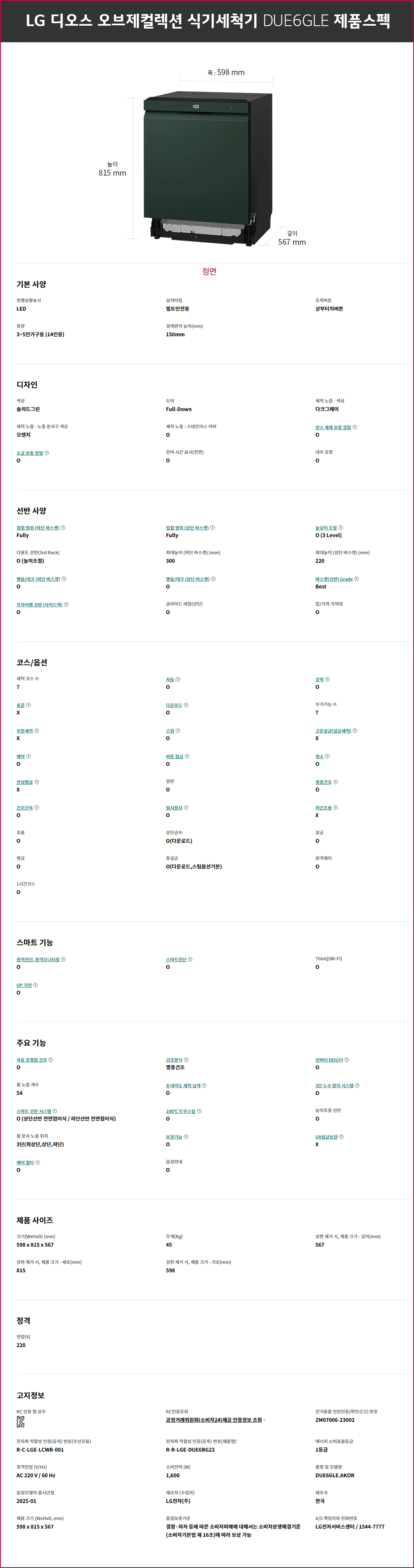 e7e16faf3c74ff316b9a83fd49f15bdb_1753767869_85.gif