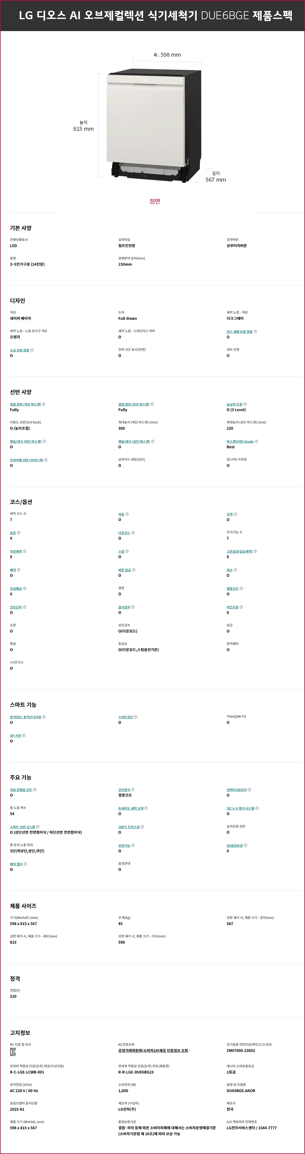 e7e16faf3c74ff316b9a83fd49f15bdb_1753768919_96.gif