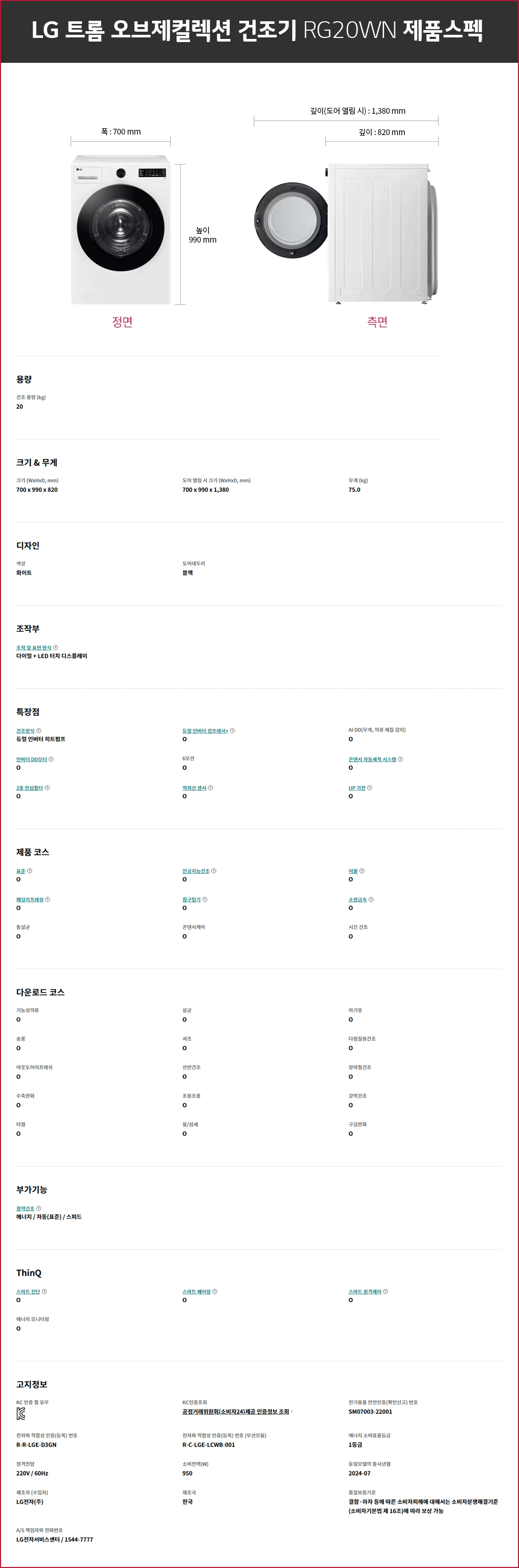 ca86a5b1a8b138d777f803425d6e79e9_1756432270_35.gif