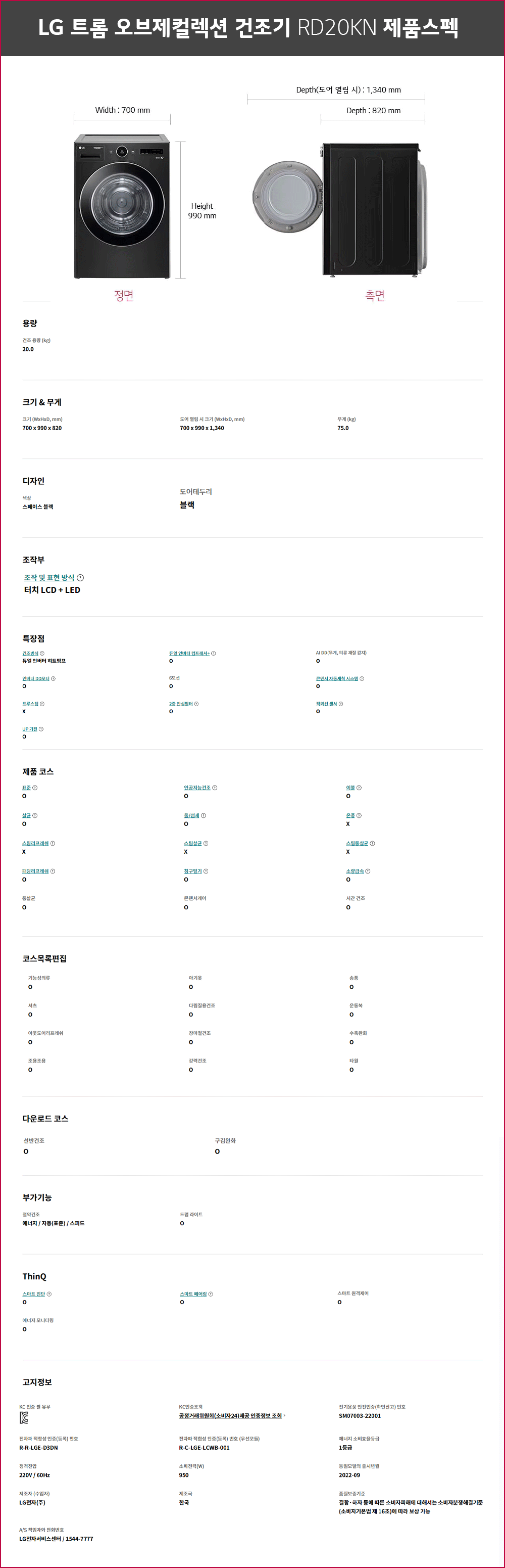 ca86a5b1a8b138d777f803425d6e79e9_1756452895_95.gif