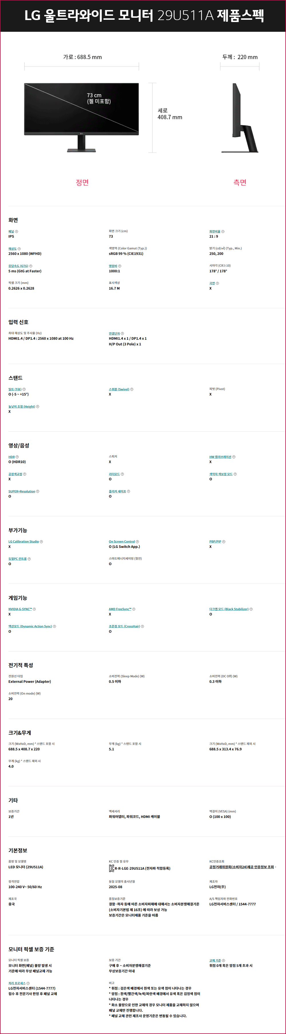 1f3d5aa76db8137e1dcd475339b1c67f_1758874416_1.gif