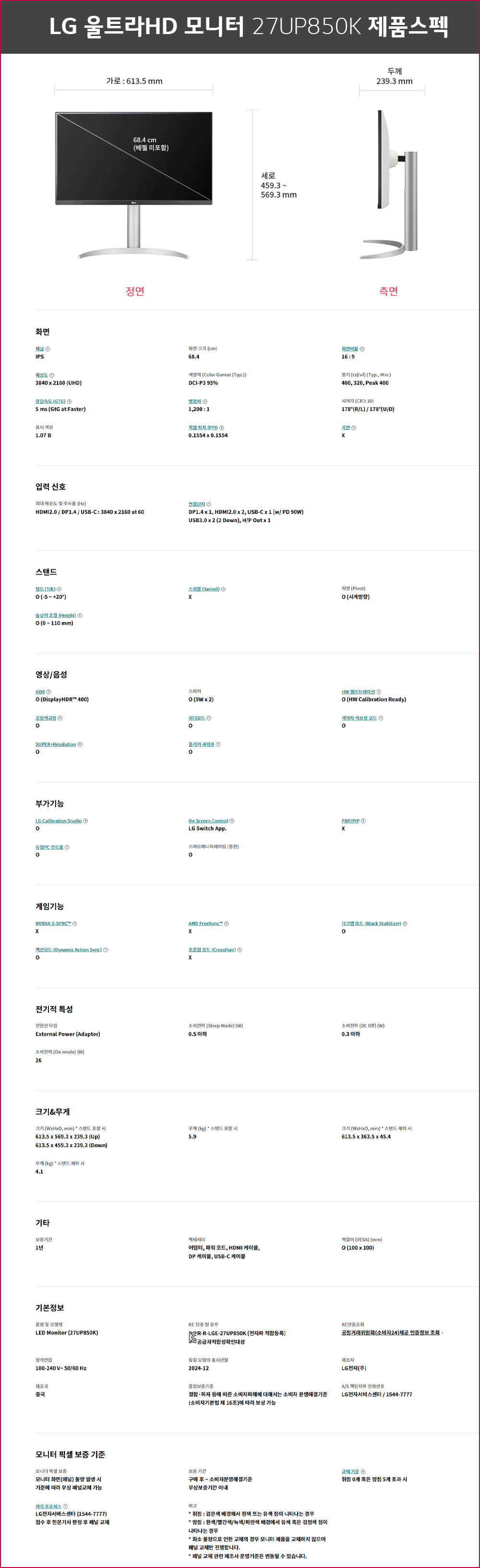 94367fe856e8a7a7ed1a9a476e94d70f_1758767349_04.gif