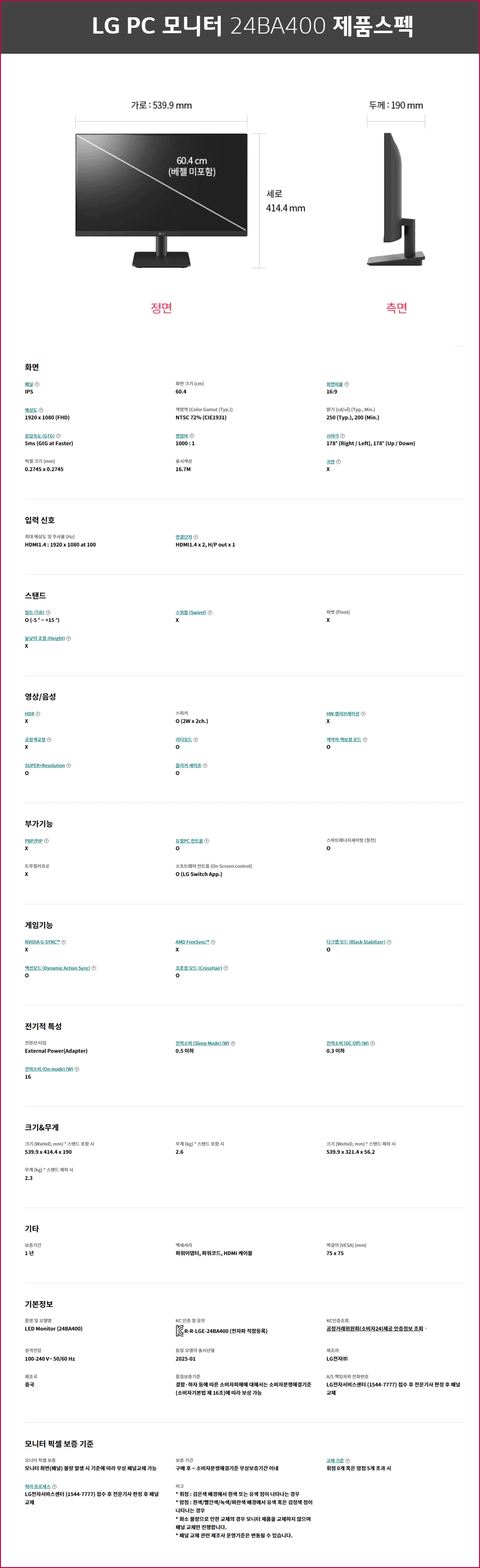 a18de9c0a949001fad18df4288fc06e5_1758682603_99.gif