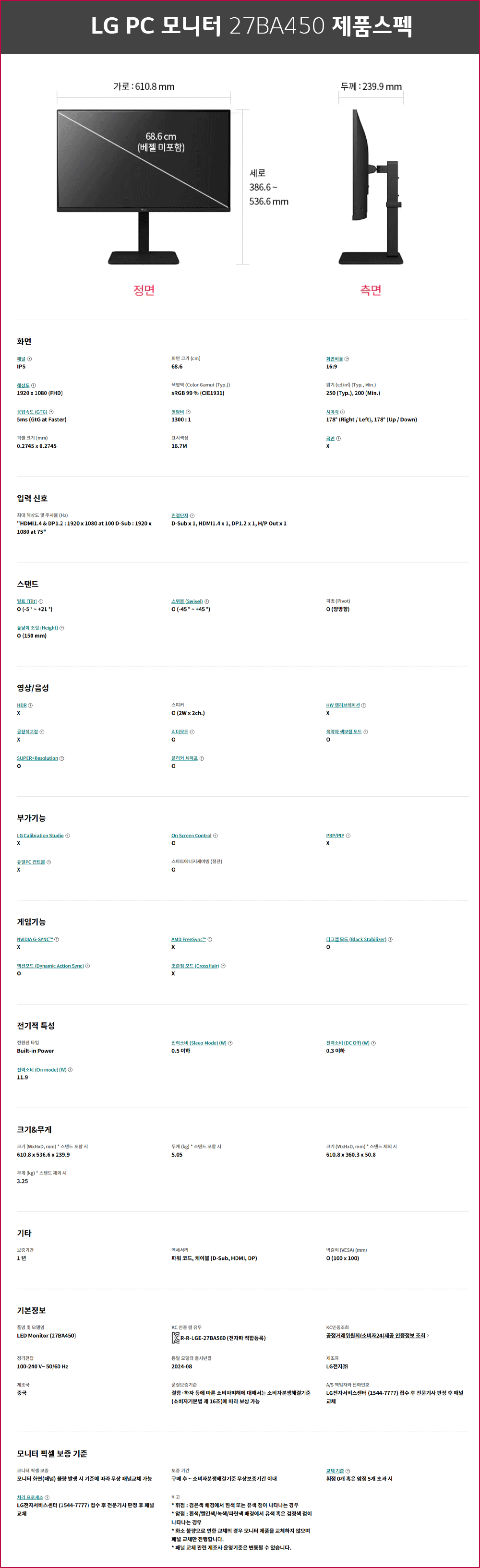 a18de9c0a949001fad18df4288fc06e5_1758692181_79.gif