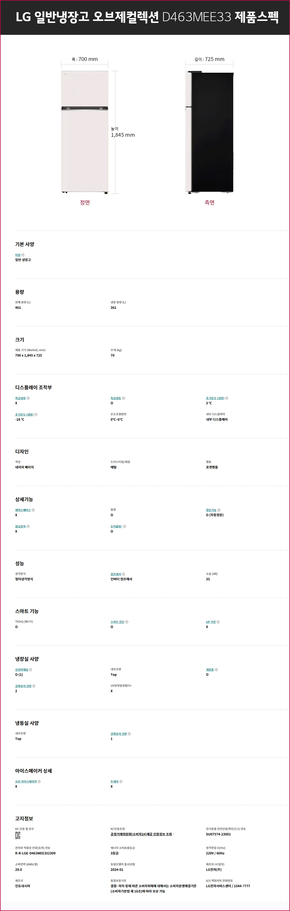 ac828541b18b1d8bd0cc88282c905e25_1757050135_67.gif