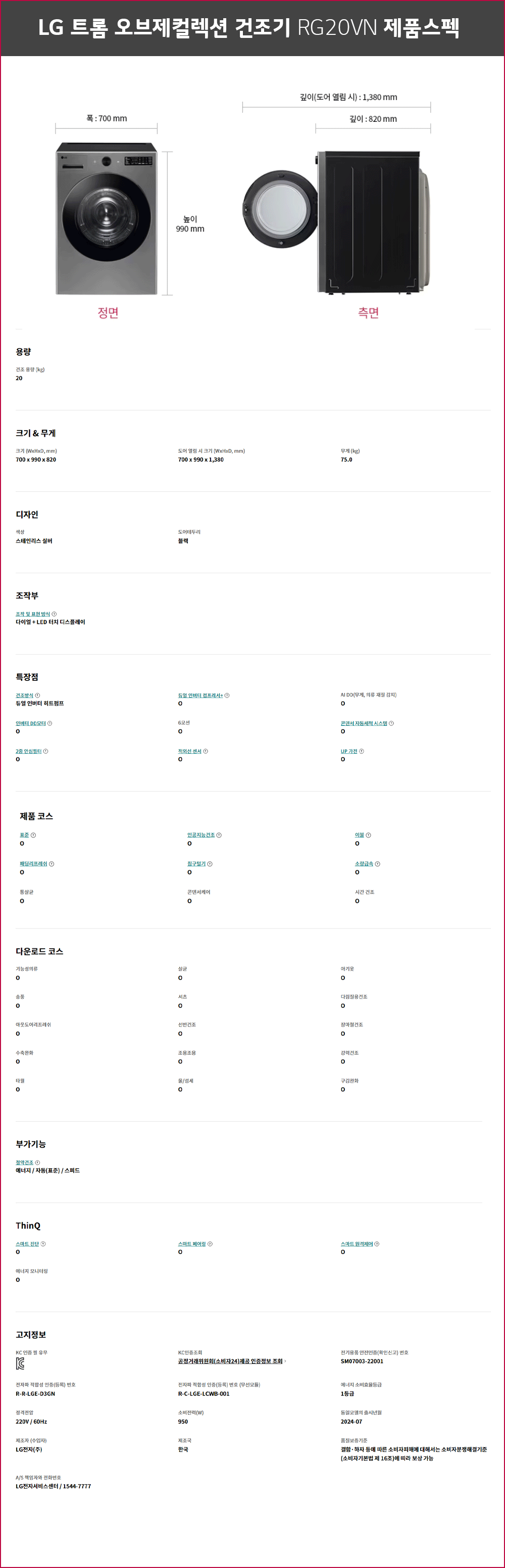 bb0a0057d67e9d96bbfd438db18edeef_1758601612_65.gif