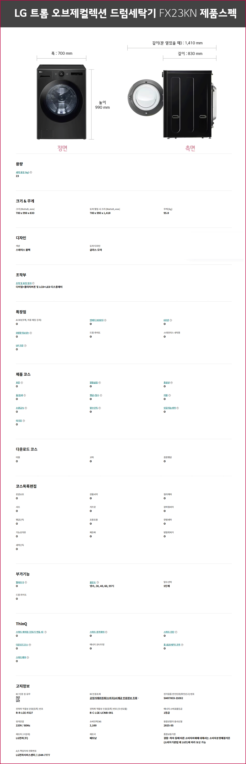 bb0a0057d67e9d96bbfd438db18edeef_1758603765_07.gif