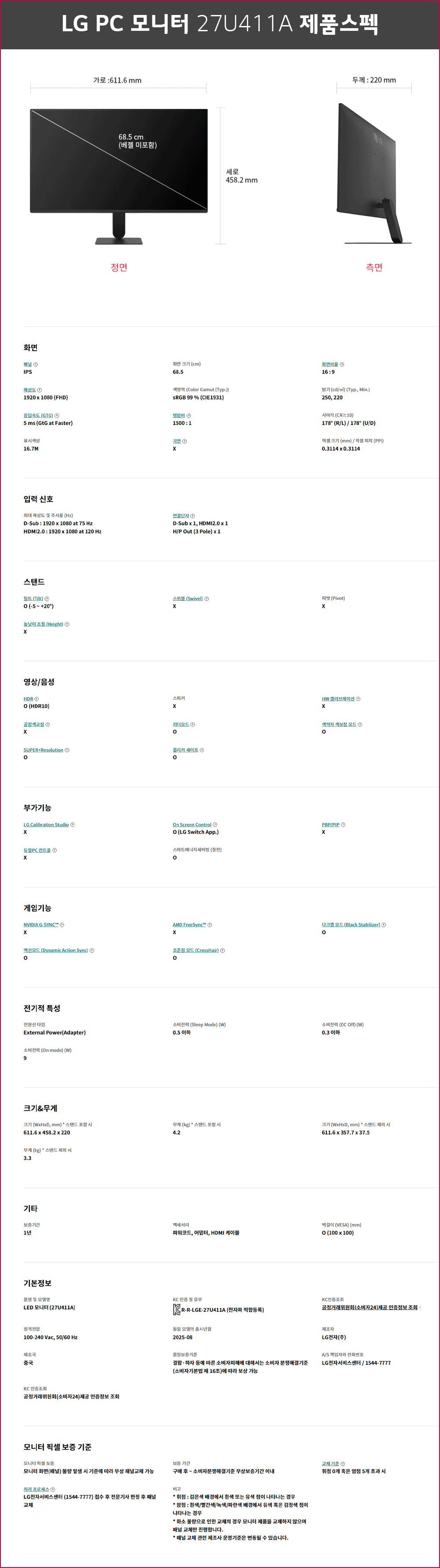 bb0a0057d67e9d96bbfd438db18edeef_1758609462_43.gif