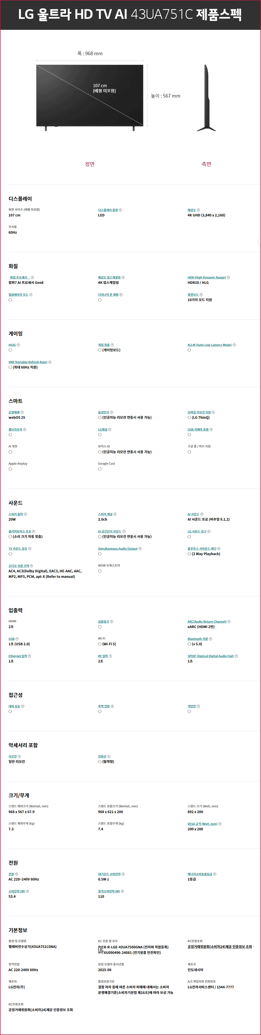 c705ed8c7604dd5e59f2bf50ee219f11_1756960943_17.gif