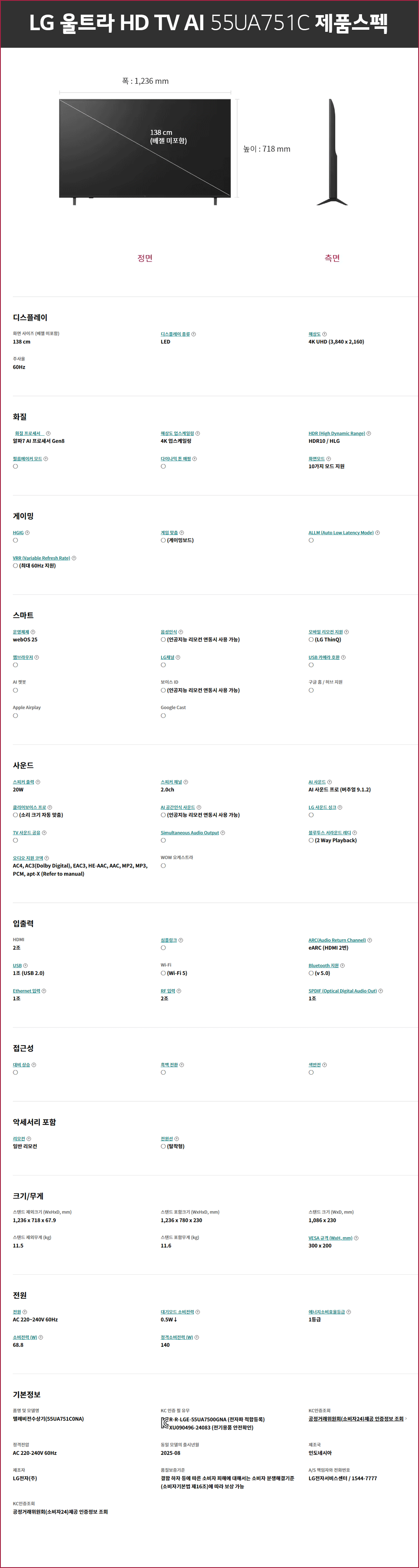 c705ed8c7604dd5e59f2bf50ee219f11_1756966651_56.gif
