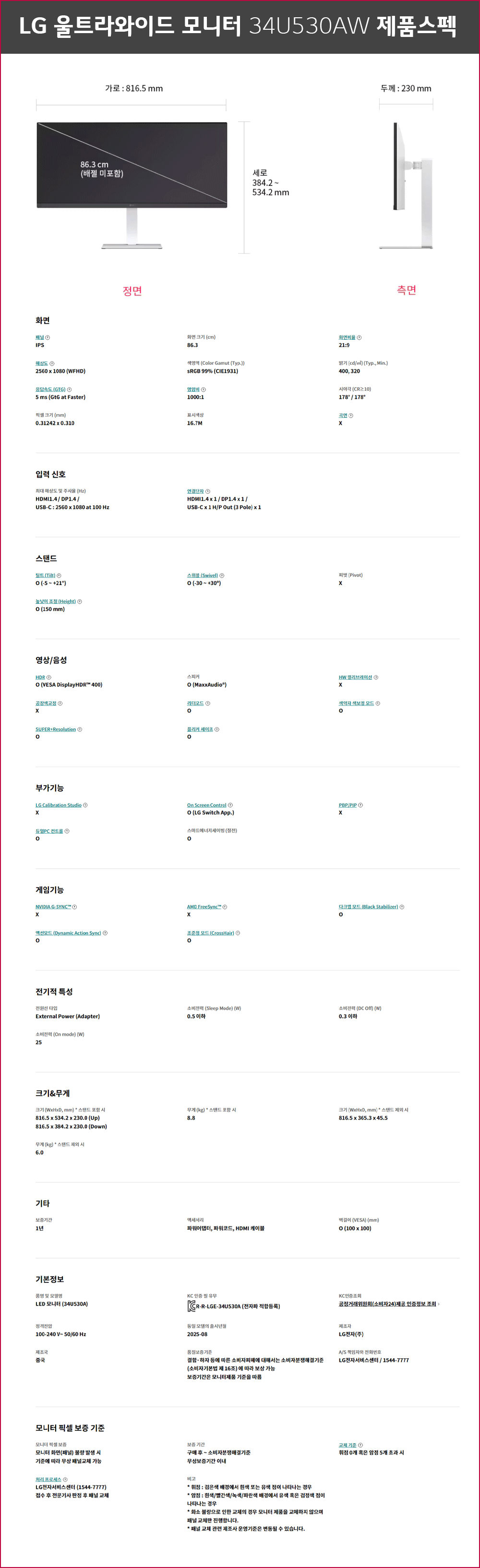 fb6b1be9dd90e06d490c0c52dbbf6ccb_1759109629_21.gif