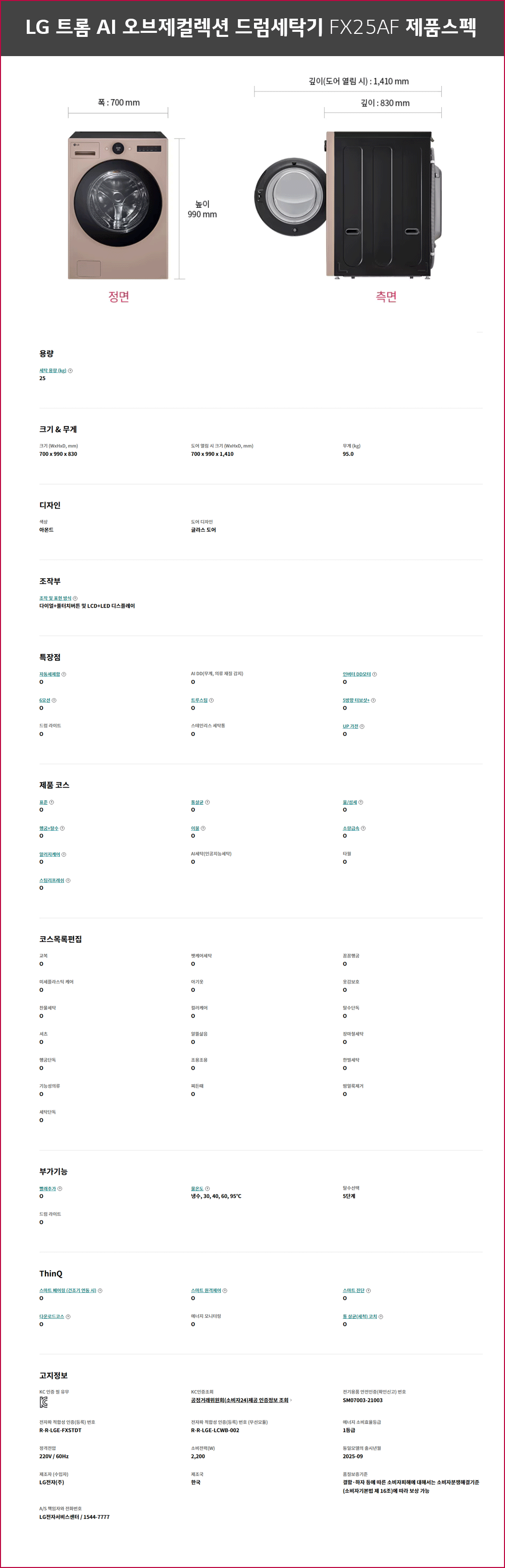 1218df97a45e9b7e7dcc4e6346c7124e_1760660677_76.gif