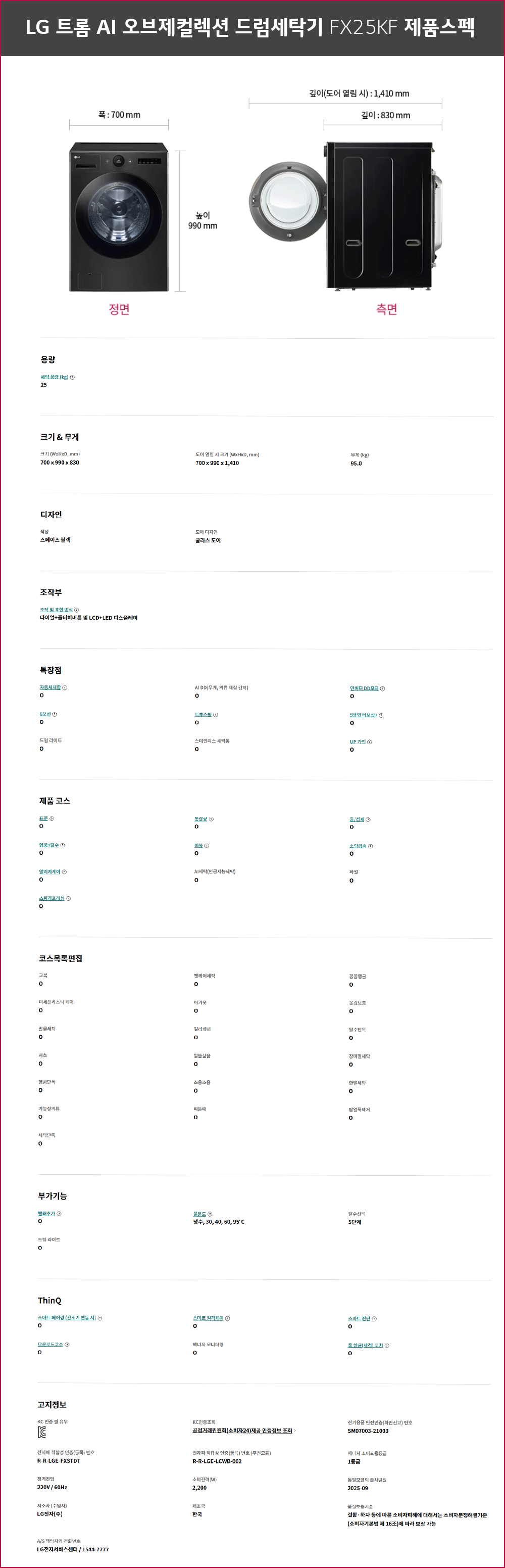 1218df97a45e9b7e7dcc4e6346c7124e_1760661139_27.gif