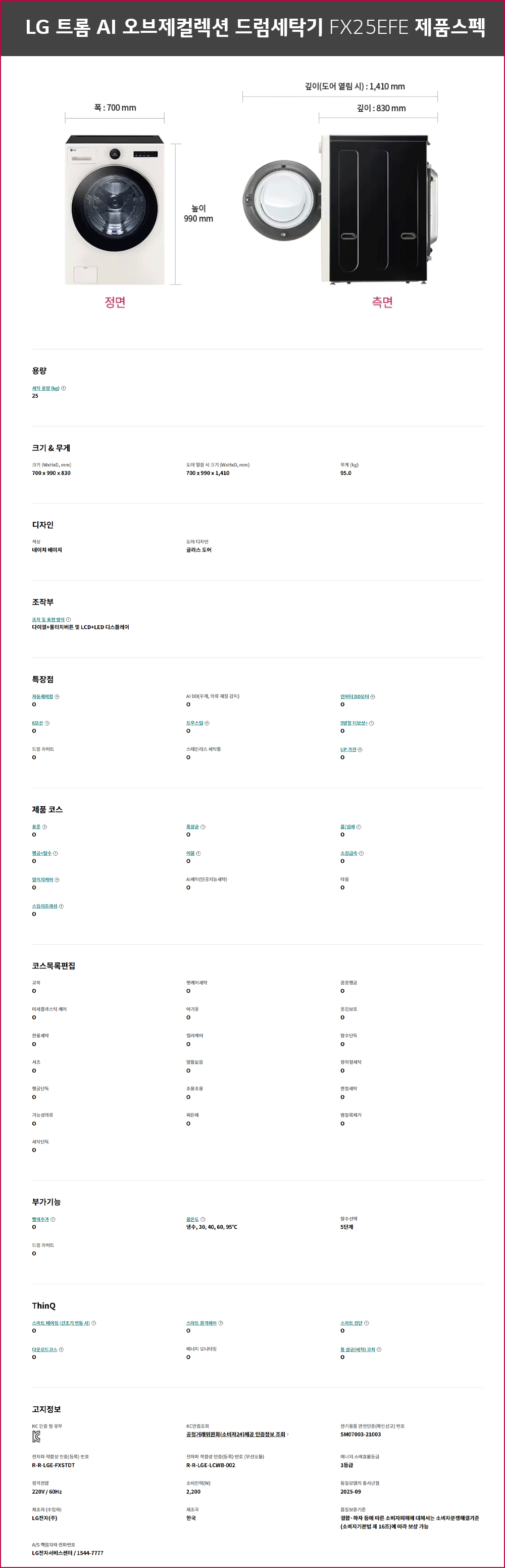 1218df97a45e9b7e7dcc4e6346c7124e_1760662506_02.gif