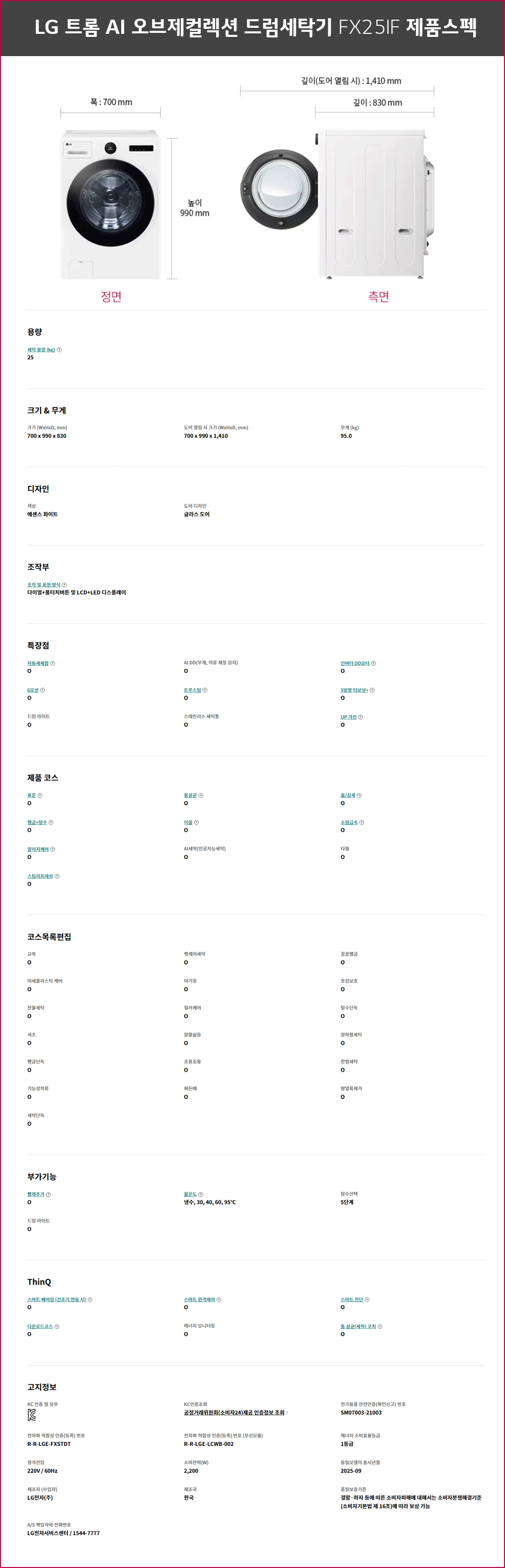 1218df97a45e9b7e7dcc4e6346c7124e_1760664009.gif