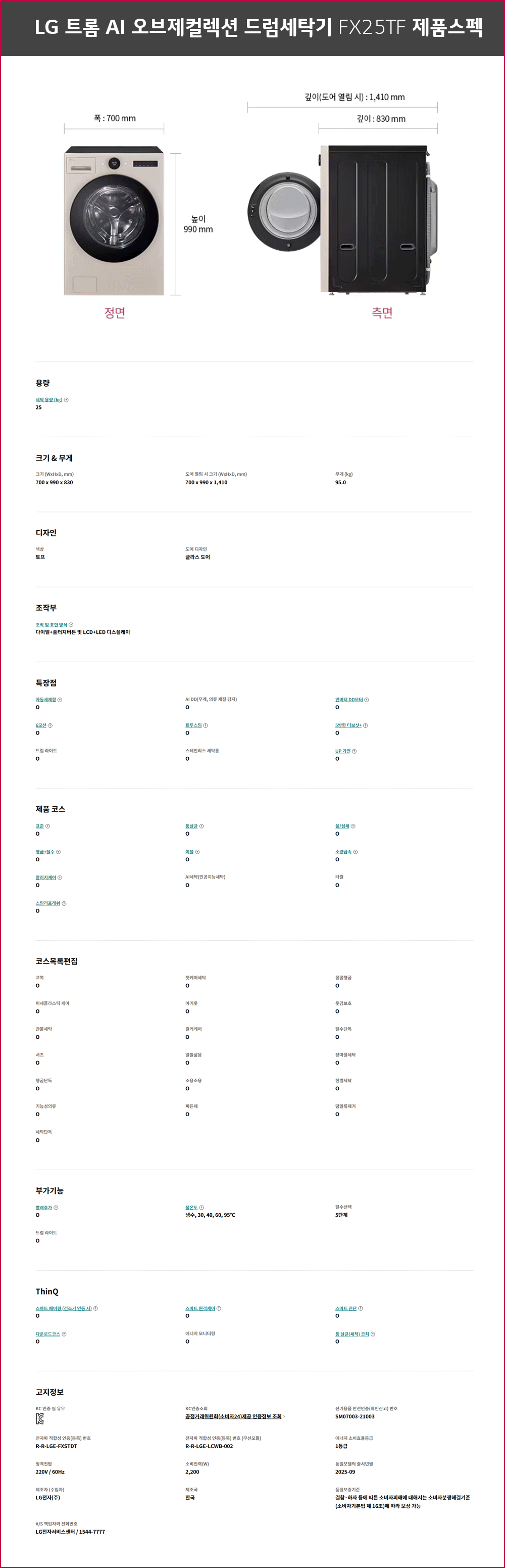 1218df97a45e9b7e7dcc4e6346c7124e_1760683796_11.gif