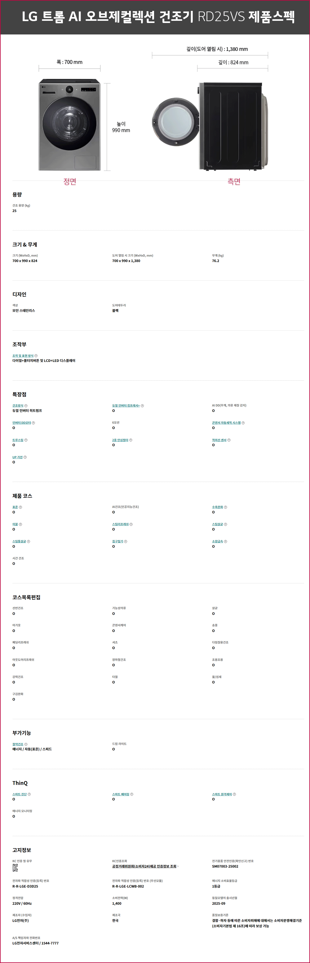 1218df97a45e9b7e7dcc4e6346c7124e_1760685284_61.gif