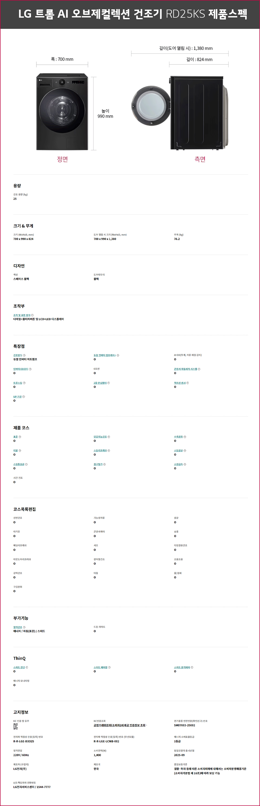 1218df97a45e9b7e7dcc4e6346c7124e_1760685652_71.gif